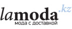 Скидка до 40% дополнительно на актуальные модели для него!	 - Астрахань